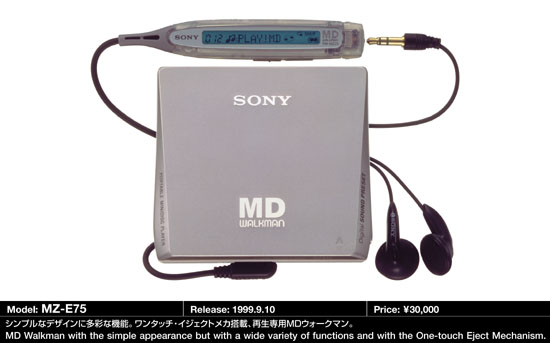 mz-e75_s_01_low.jpg mz-e75_s_01_low.jpg