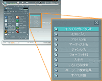 �Ƃ肽�߂����y�́A�v���C���X�g�����p���Ď��݂ɍĐ��B