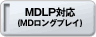 MDLP�iMD�����O�v���C�j