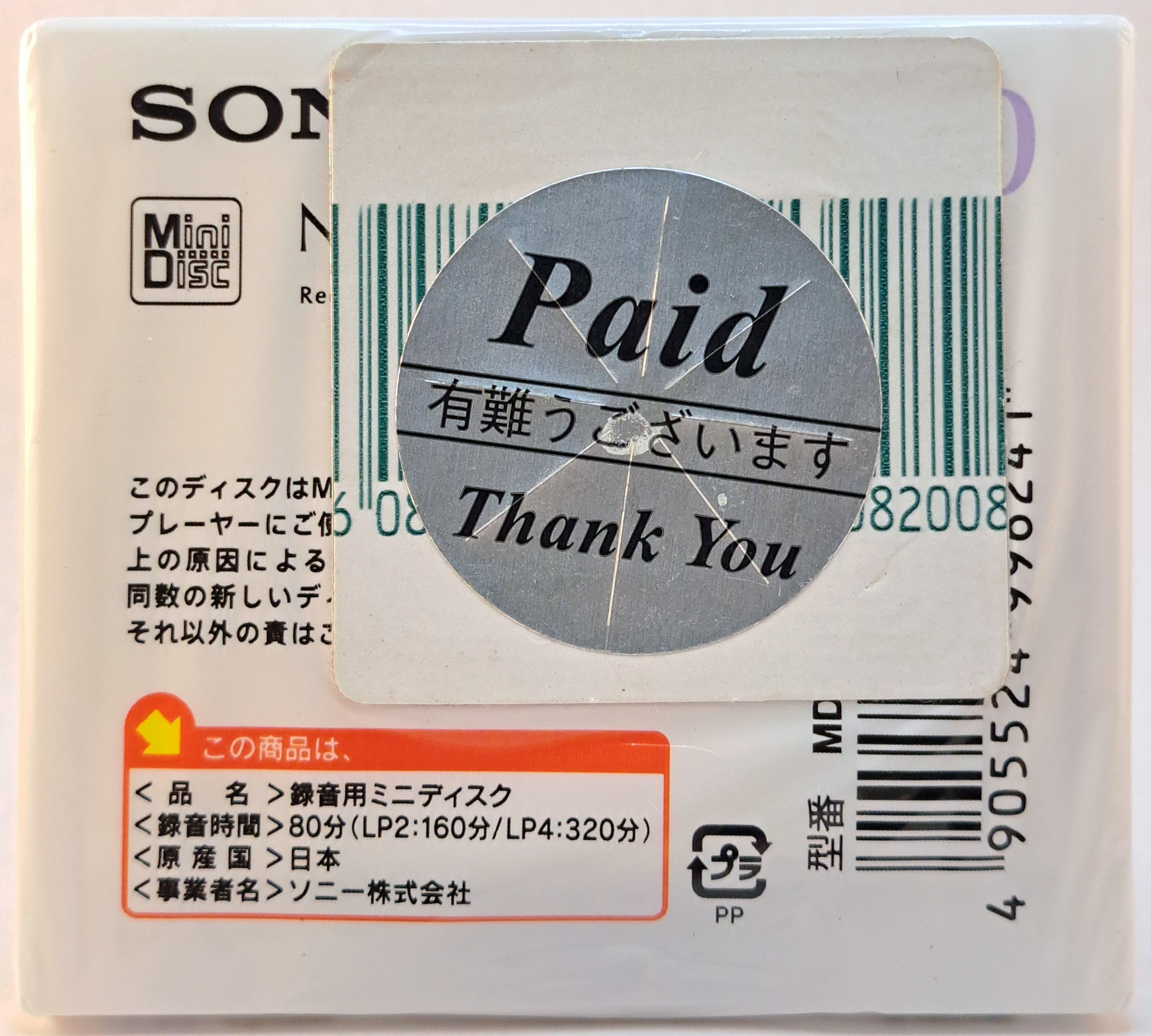 md-blank_sony_neige-80_v6_pkg_rear_.jpg md-blank_sony_neige-80_v6_pkg_rear_.jpg