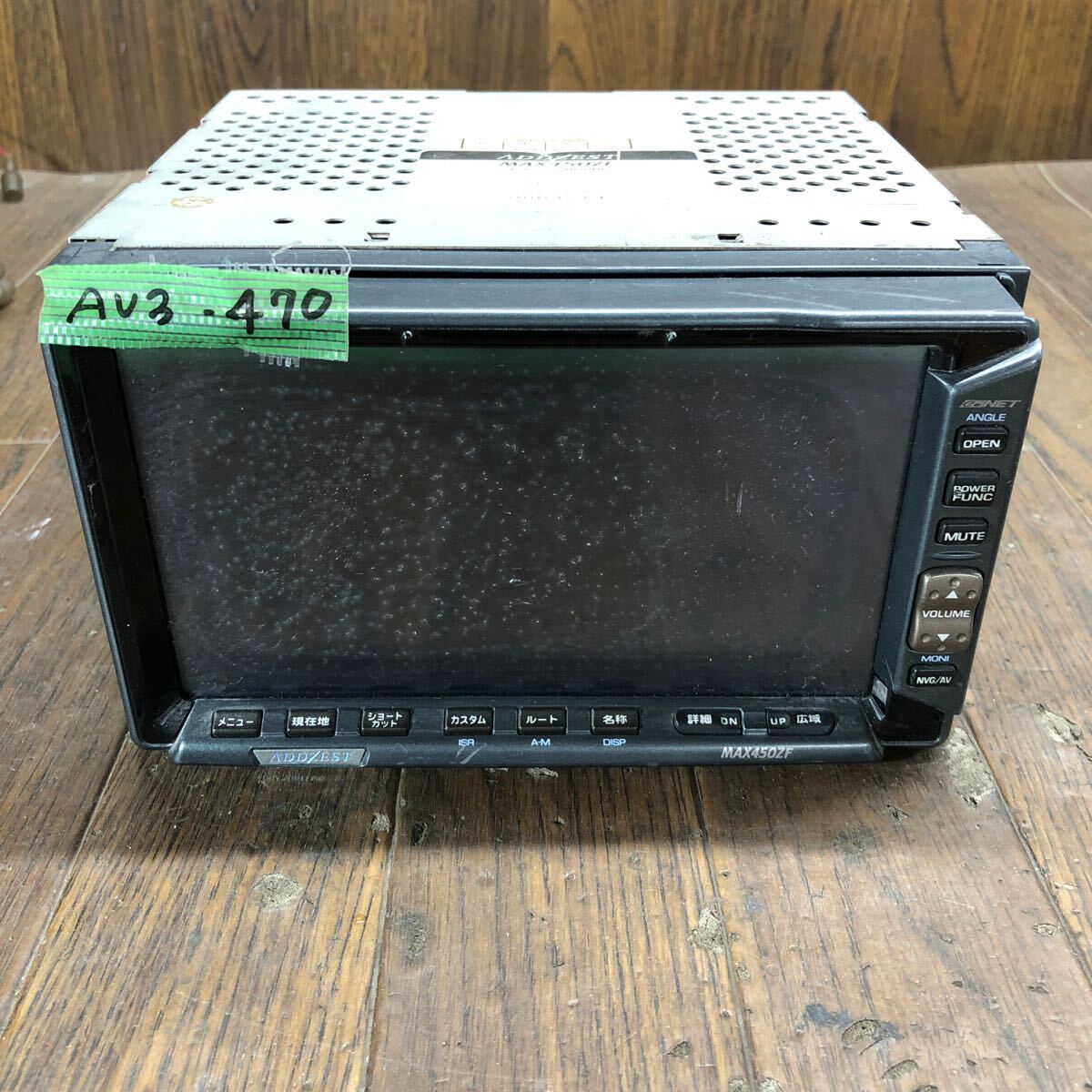 clarion_addzest_max450zf_1.jpg clarion_addzest_max450zf_1.jpg
