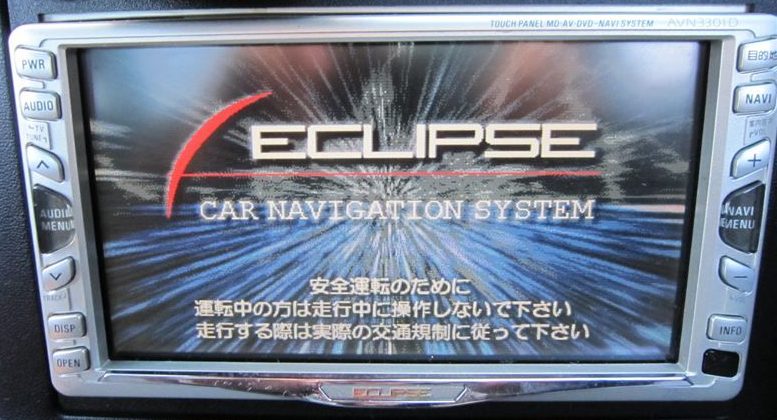eclipse_avn3301d.jpg eclipse_avn3301d.jpg