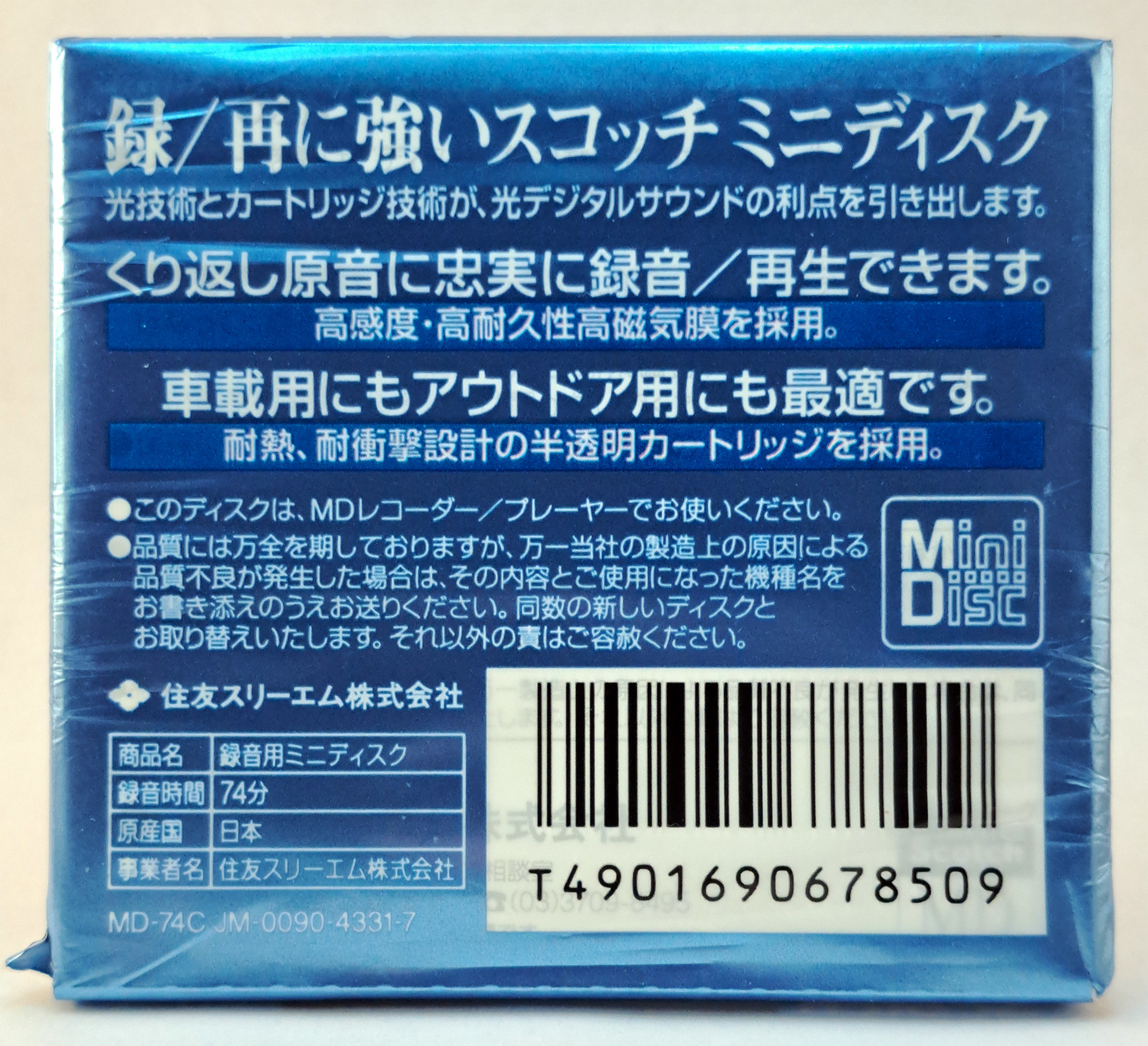 md-blank_scotch_md-74s_pkg_rear_.jpg md-blank_scotch_md-74s_pkg_rear_.jpg