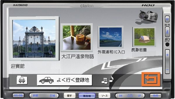 clarion_max960hd.jpg clarion_max960hd.jpg