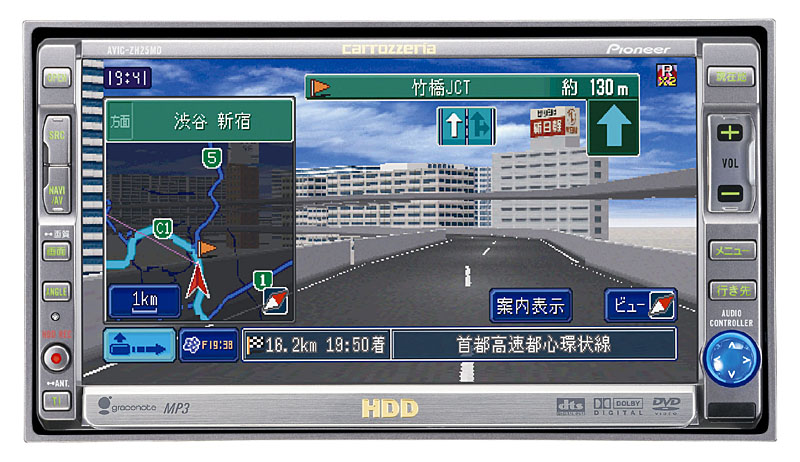 pioneer_avic-zh25md_main.jpg pioneer_avic-zh25md_main.jpg