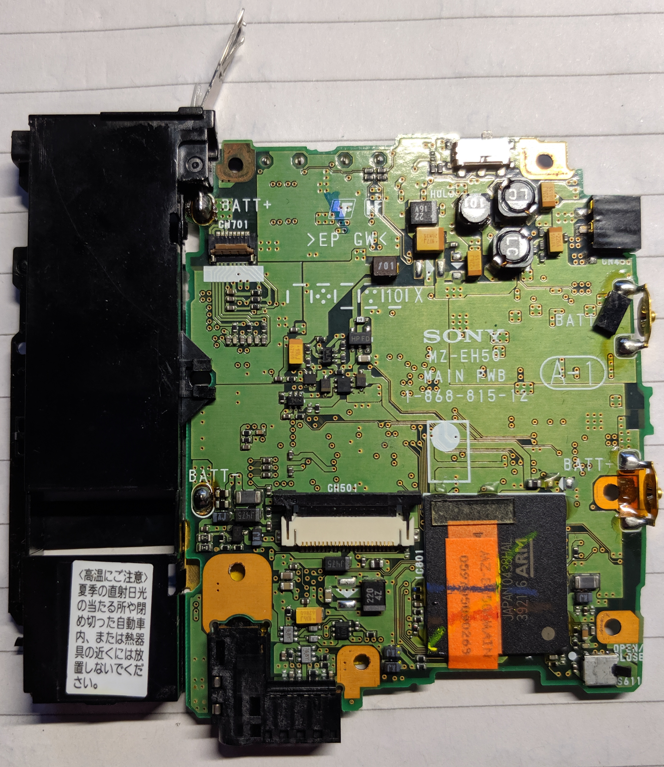 mz-eh50_rearpcb.jpg mz-eh50_rearpcb.jpg