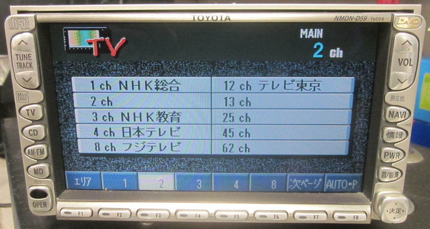 toyoya_nmdn-d59_1.jpg toyoya_nmdn-d59_1.jpg