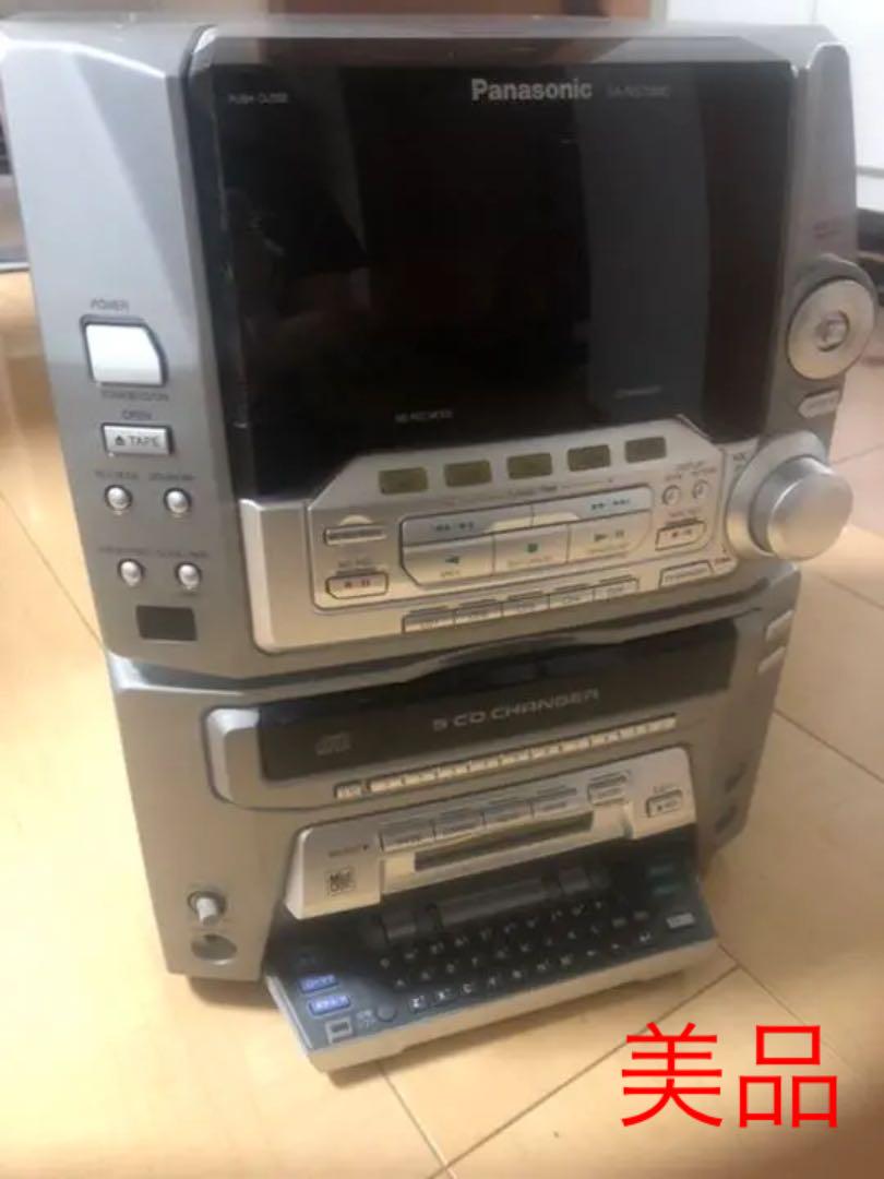 panasonic_sc-ns70md_1.jpg panasonic_sc-ns70md_1.jpg