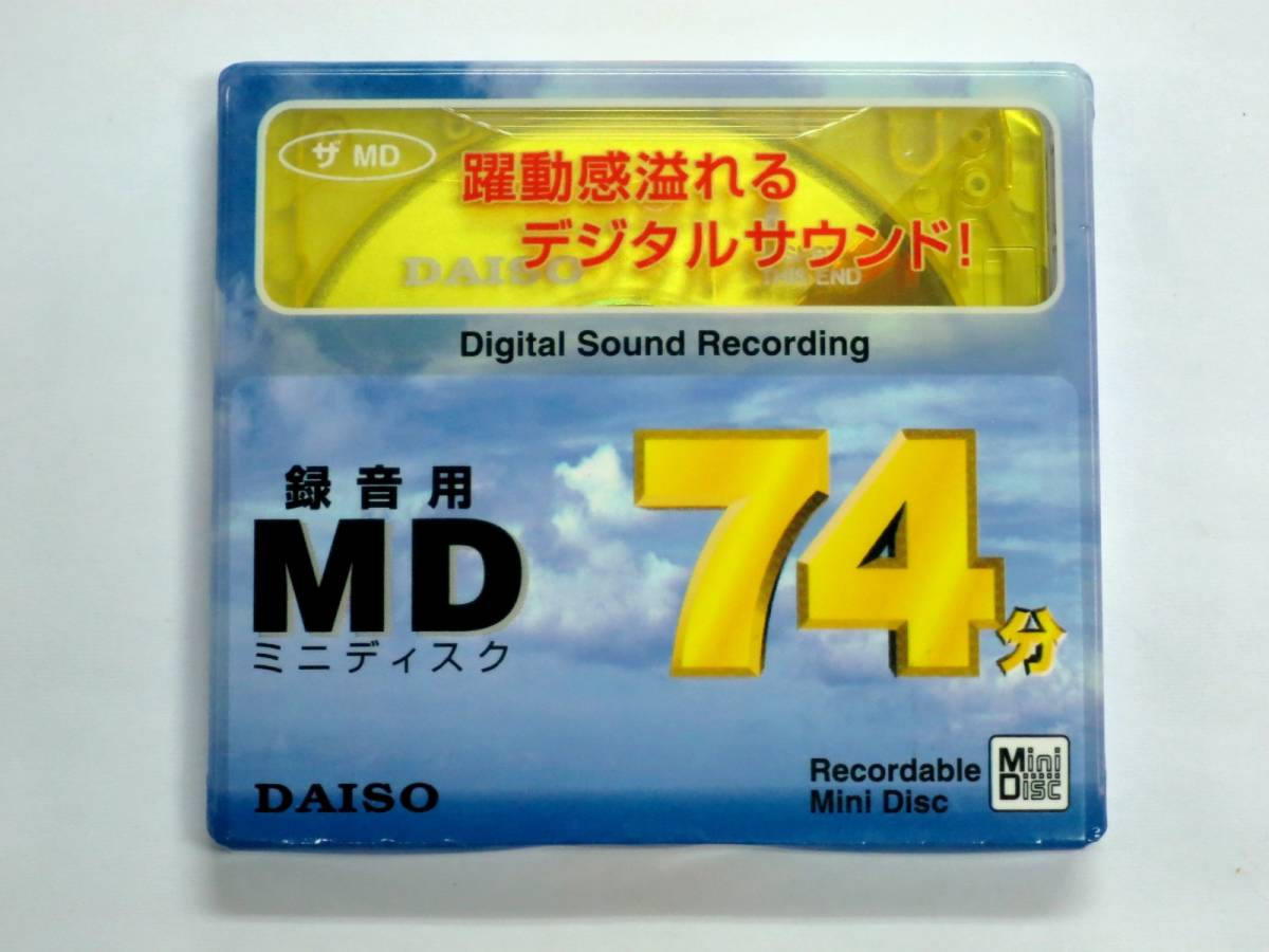 daiso_md74_package_front.jpg daiso_md74_package_front.jpg