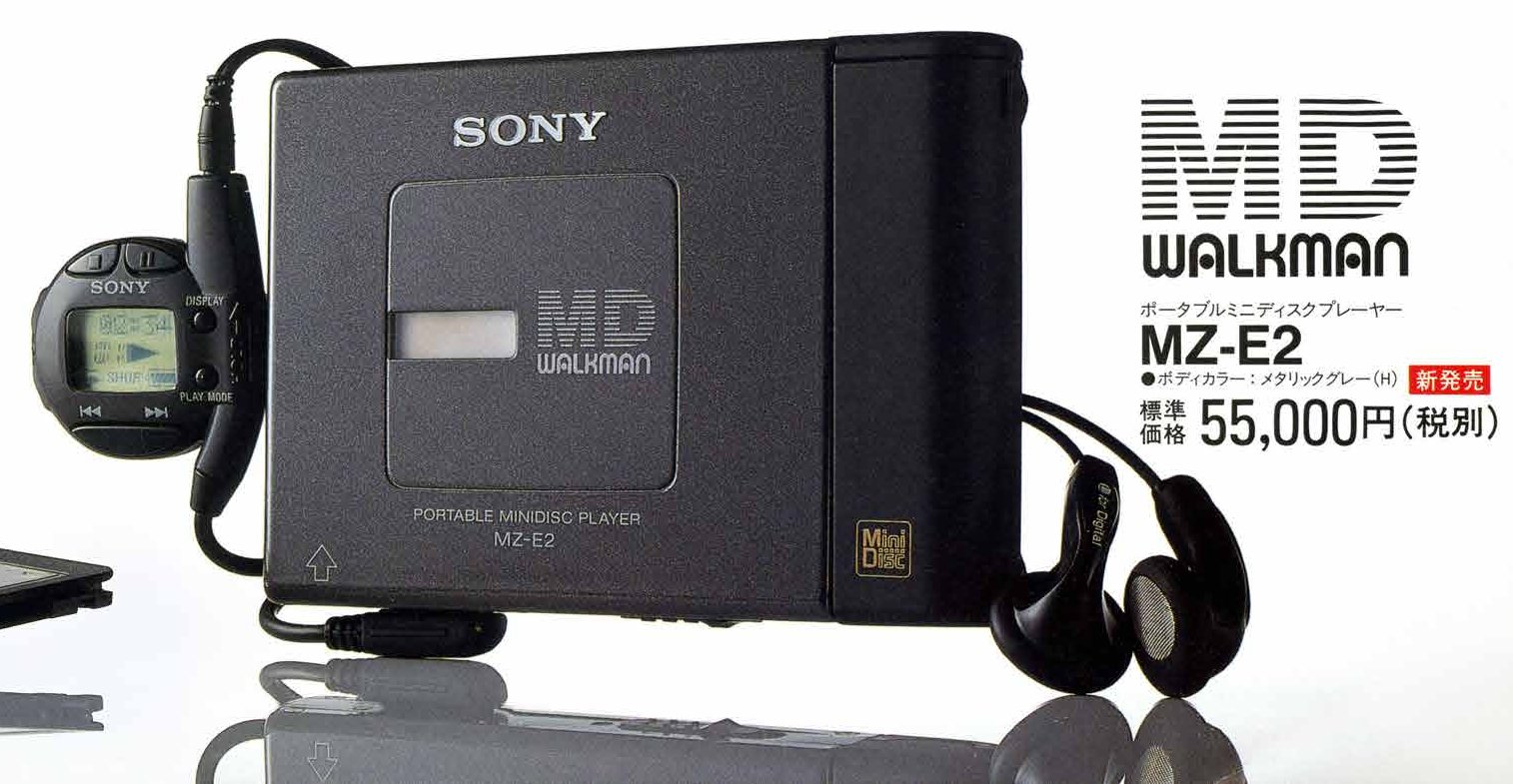 sony_mz-e2.jpg sony_mz-e2.jpg