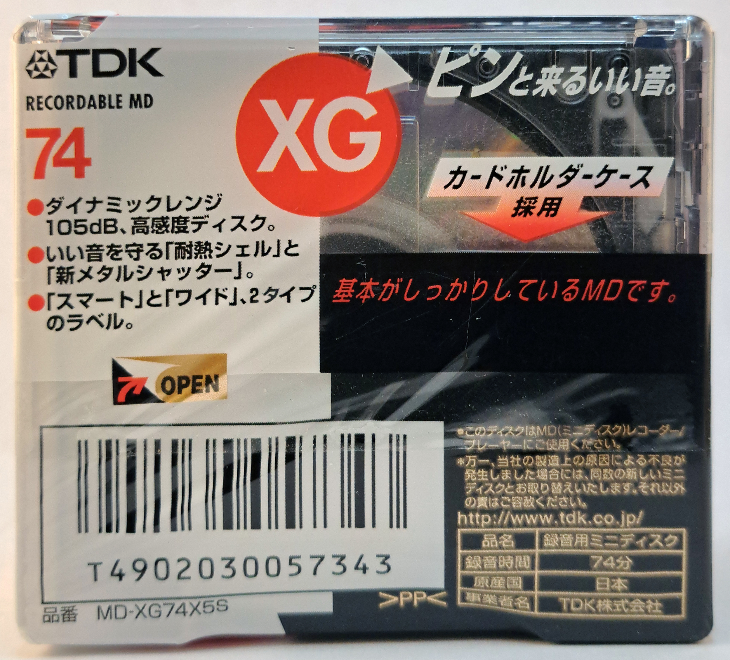 md-blank_tdk_xg-74x_pkg_rear_.jpg md-blank_tdk_xg-74x_pkg_rear_.jpg