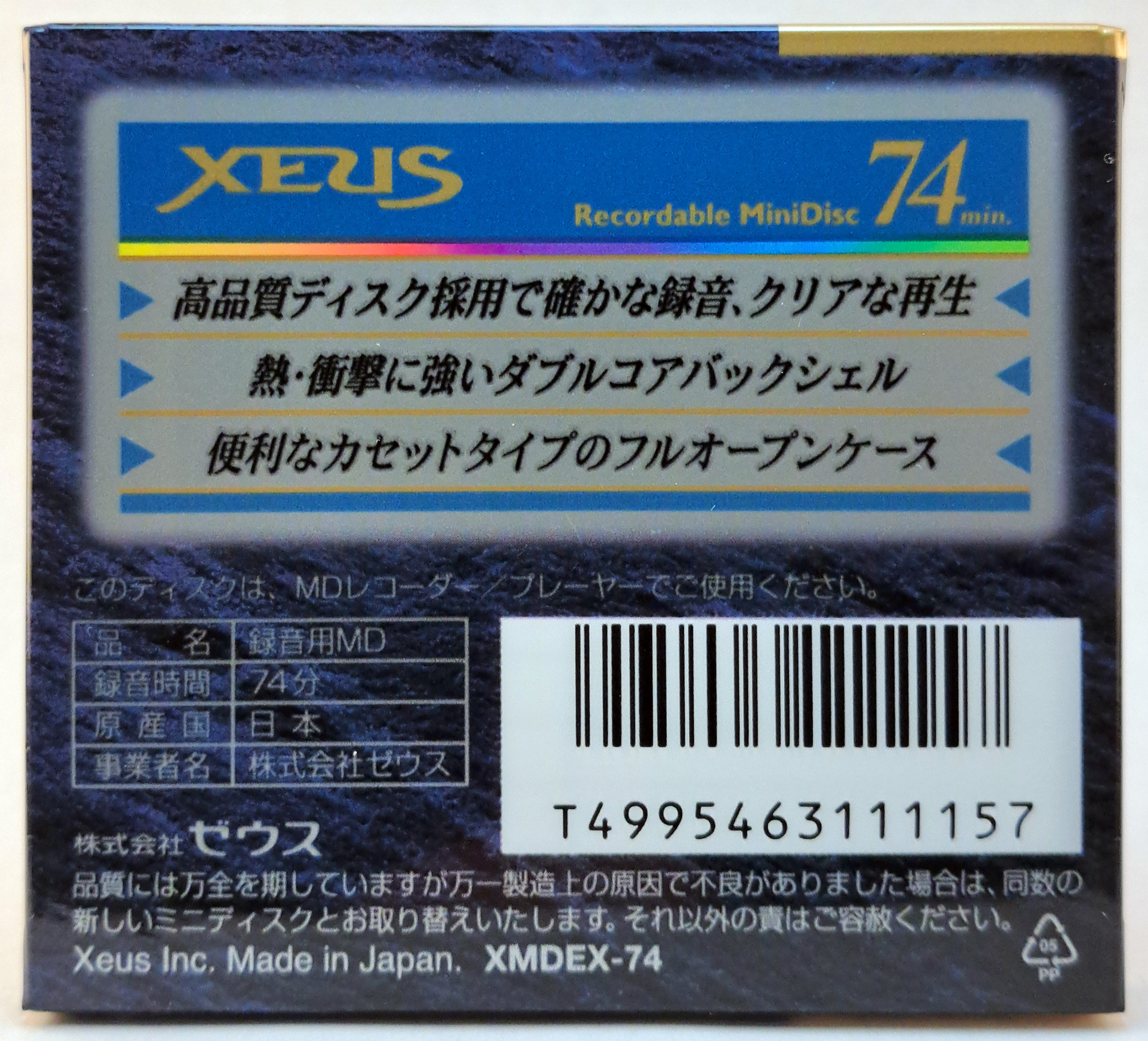 md-blank_zeus-74_pkg_rear_.jpg md-blank_zeus-74_pkg_rear_.jpg