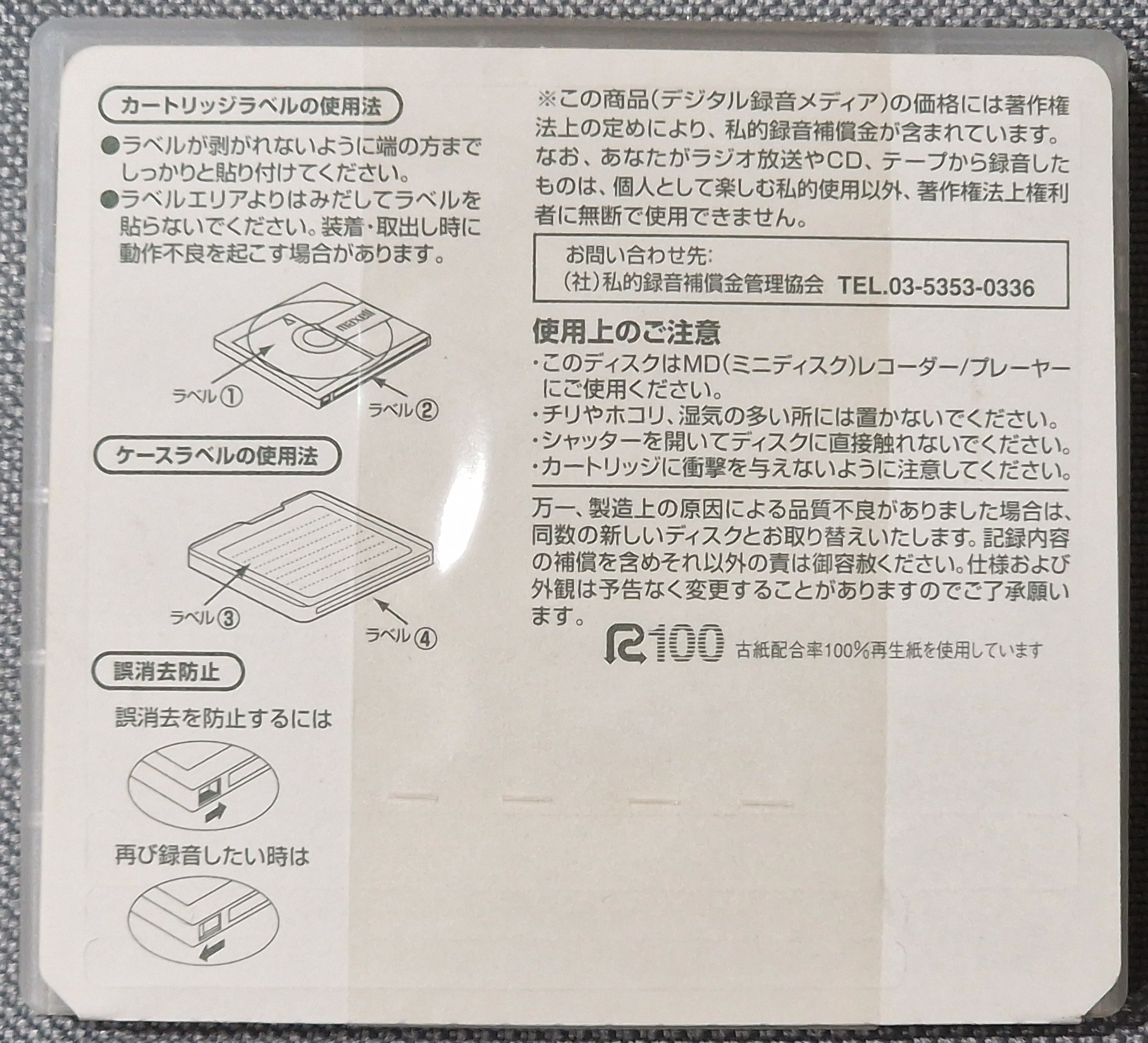 package_rear.jpg package_rear.jpg