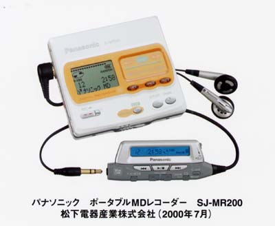panasonic_sj-mr200.jpg panasonic_sj-mr200.jpg