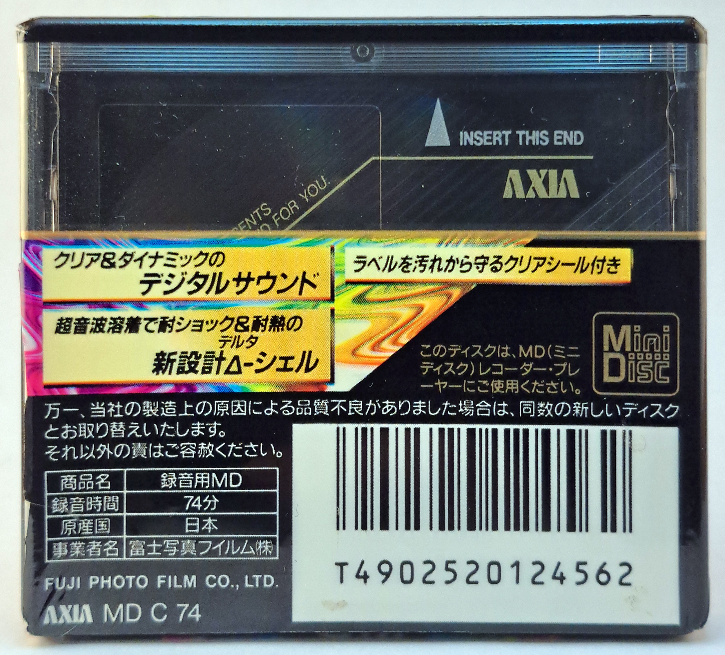md-blank_axia_mdc-74_pkg_rear_.jpg md-blank_axia_mdc-74_pkg_rear_.jpg