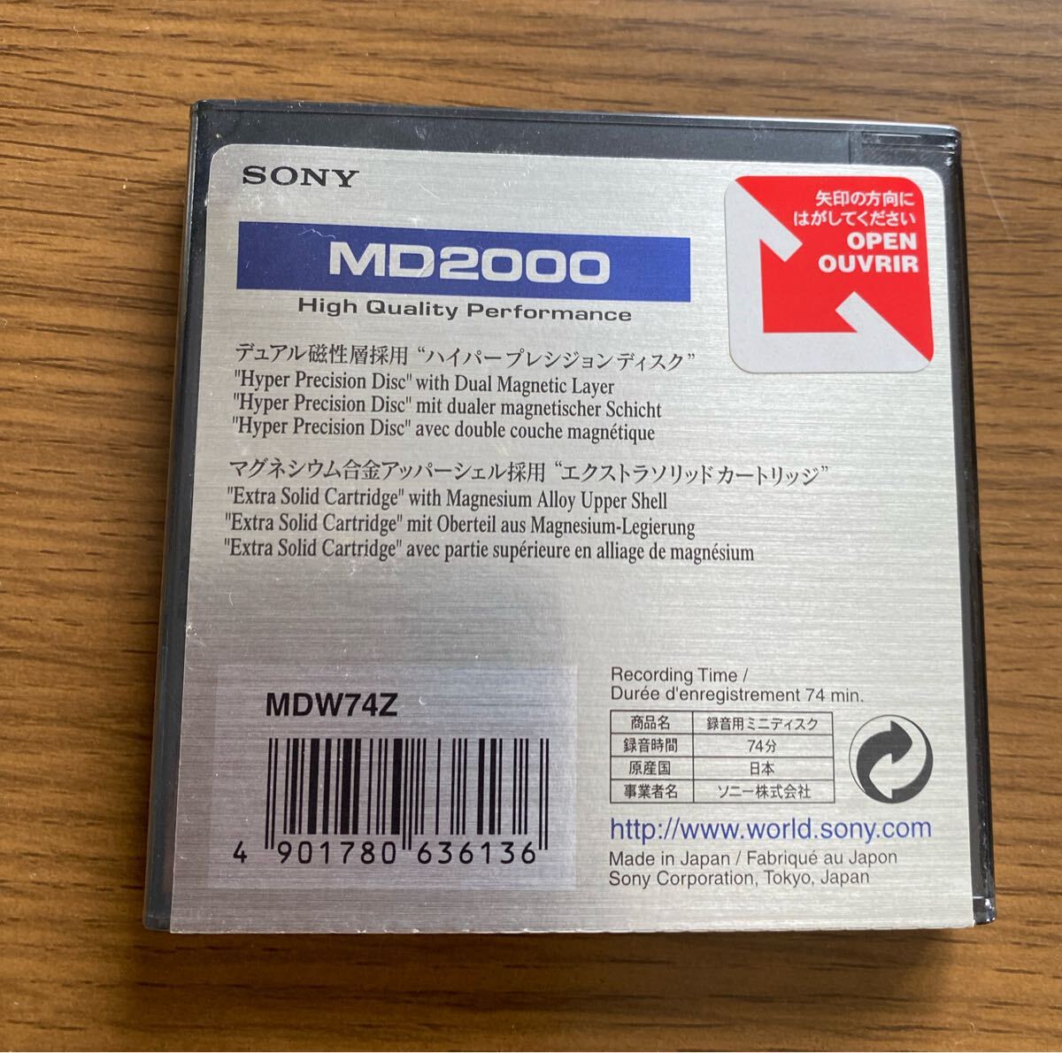 md2000pkgbk.jpg md2000pkgbk.jpg