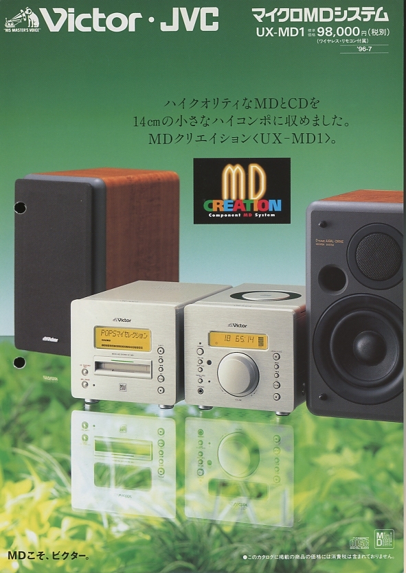 Victor UX-MD1 Marketing Victor UX-MD1 Marketing