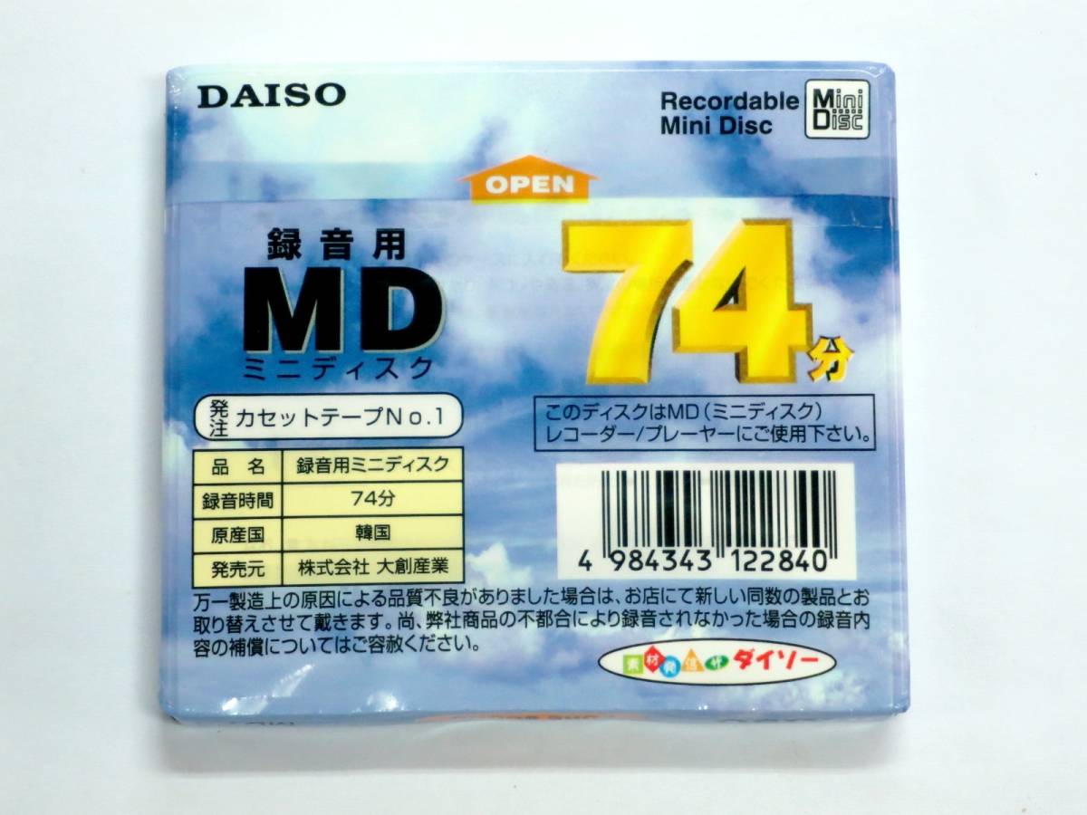 daiso_md74_package_back.jpg daiso_md74_package_back.jpg