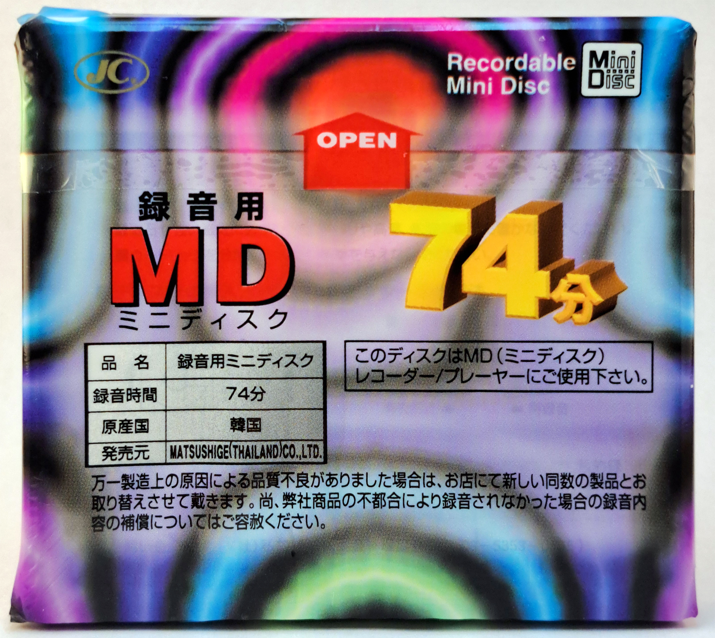 md-blank_jc-74_red_pkg_rear_.jpg md-blank_jc-74_red_pkg_rear_.jpg