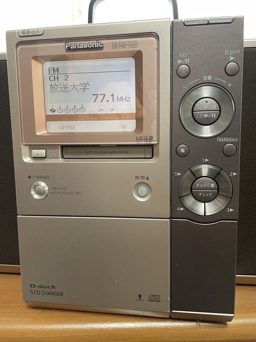 panasonic_sa-pm770sd_1.jpg panasonic_sa-pm770sd_1.jpg