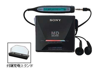 sony_mz-e95.jpg sony_mz-e95.jpg