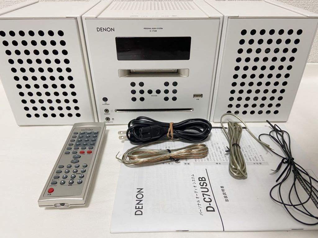 d-c7usb_1.jpg d-c7usb_1.jpg