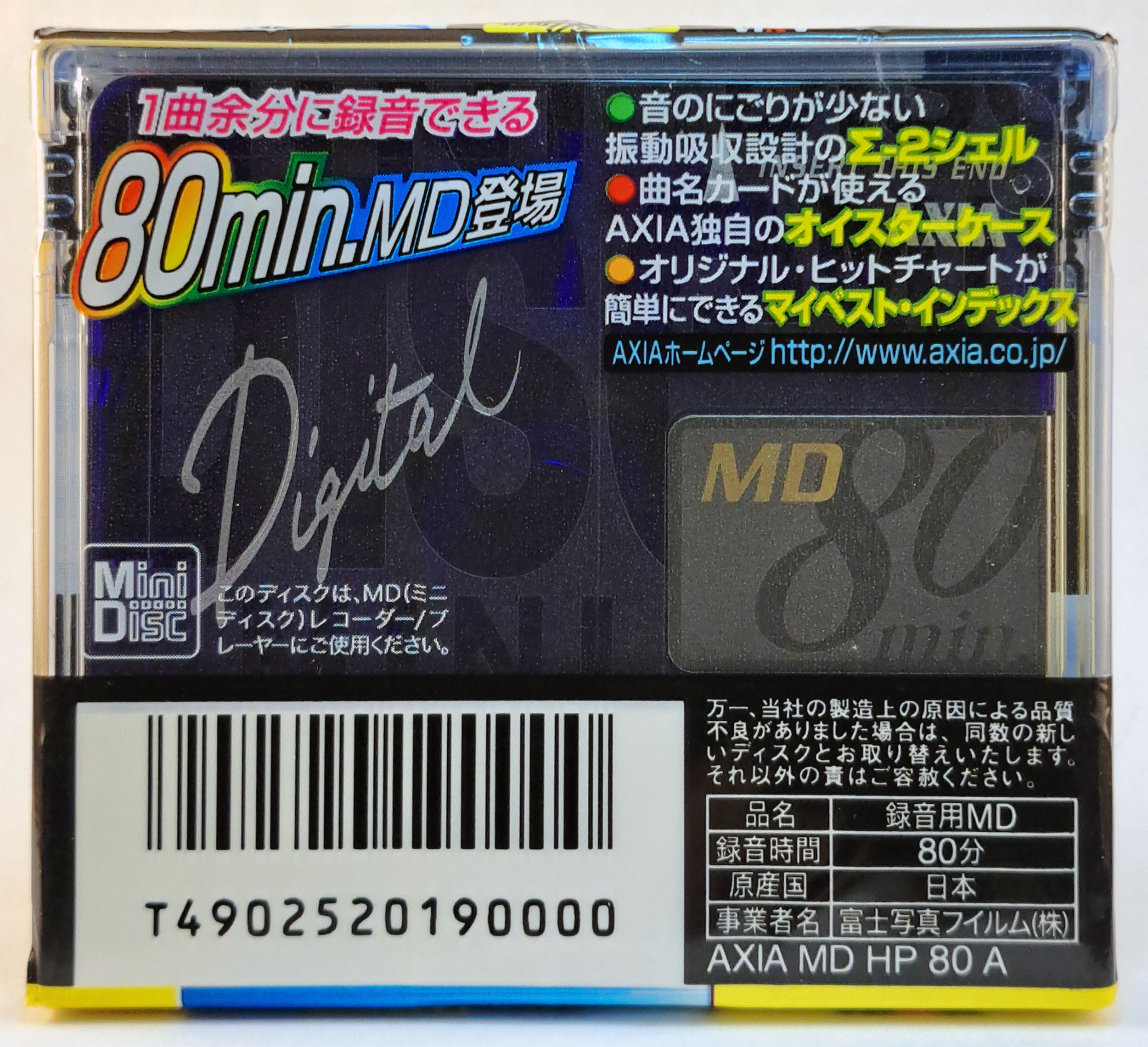 md-blank_axia_md_hp-80a_pkg_rear_.jpg md-blank_axia_md_hp-80a_pkg_rear_.jpg