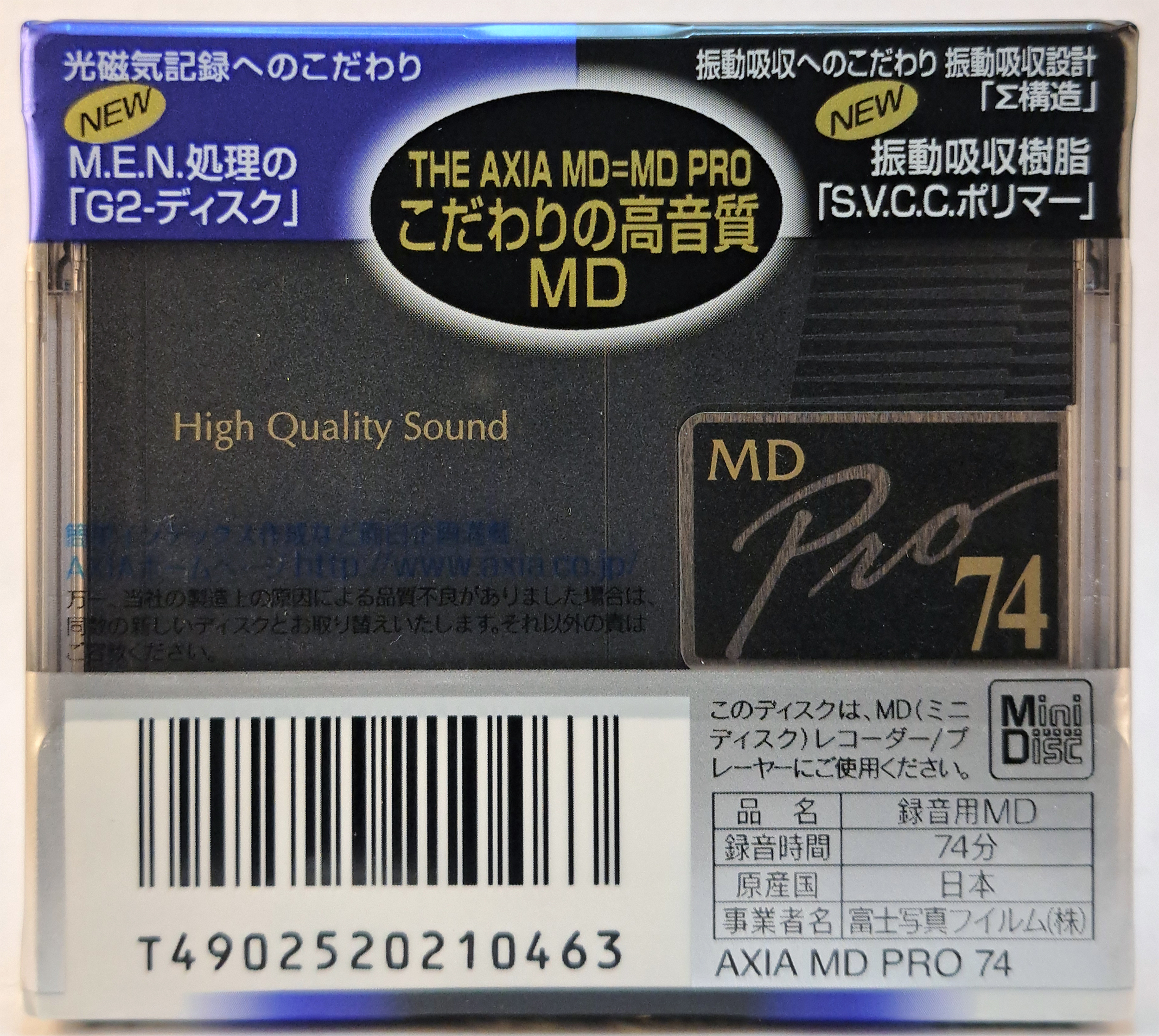md-blank_axia_pro-74_pkg_rear_.jpg md-blank_axia_pro-74_pkg_rear_.jpg