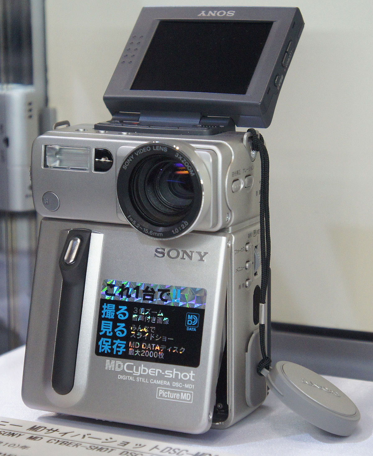 sony_dsc-md1.jpg sony_dsc-md1.jpg