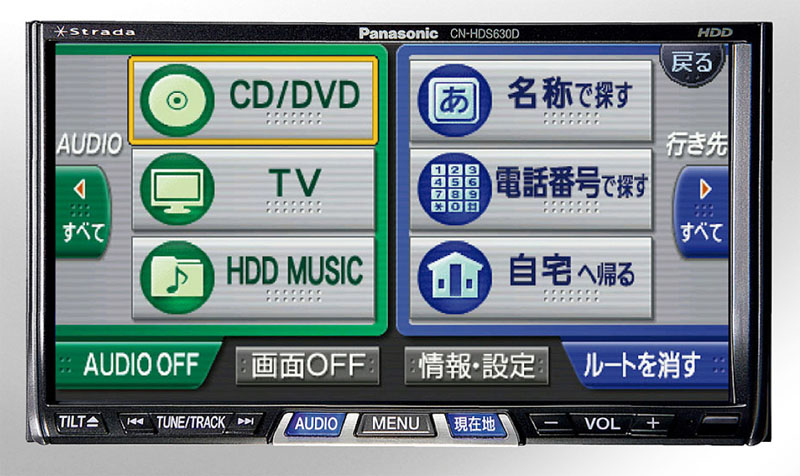 panasonic_cn-hds630d.jpg panasonic_cn-hds630d.jpg