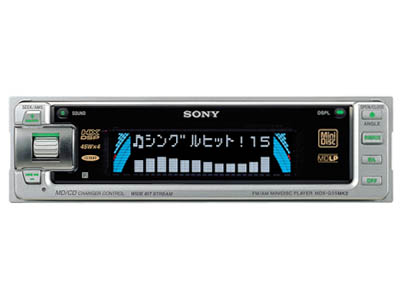 sony_mdx-g55mk2_press.jpg sony_mdx-g55mk2_press.jpg