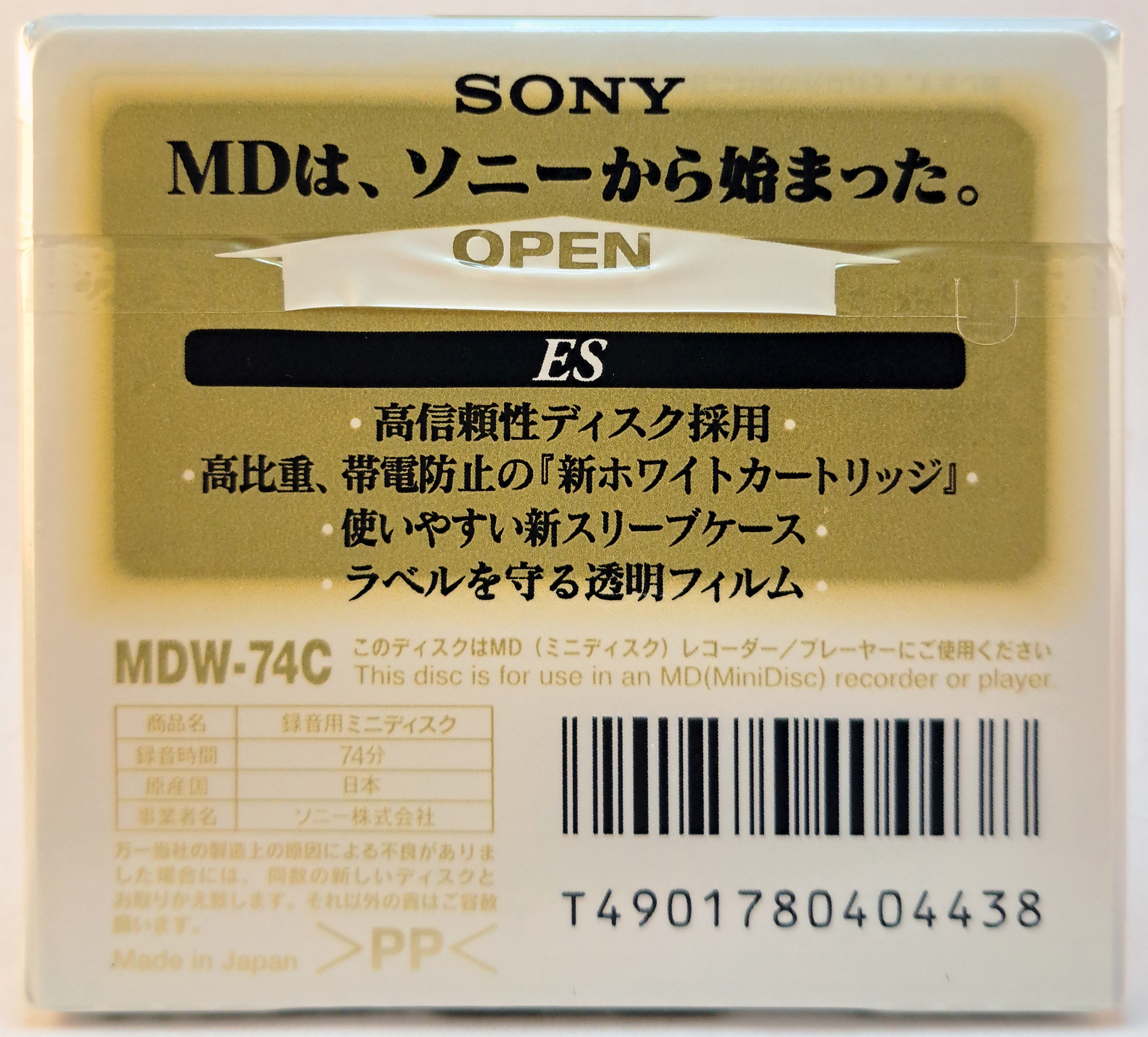 md-blank_sony_es-74_v1_pkg_rear_.jpg md-blank_sony_es-74_v1_pkg_rear_.jpg