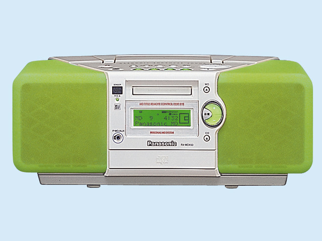 panasonic_rx-mdx50-g.jpg panasonic_rx-mdx50-g.jpg