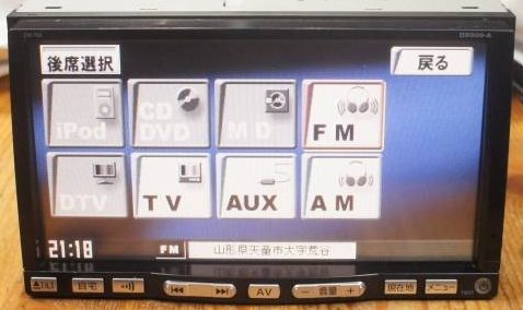 sanyo_nva-dv7506_b8260-c9995.jpg sanyo_nva-dv7506_b8260-c9995.jpg