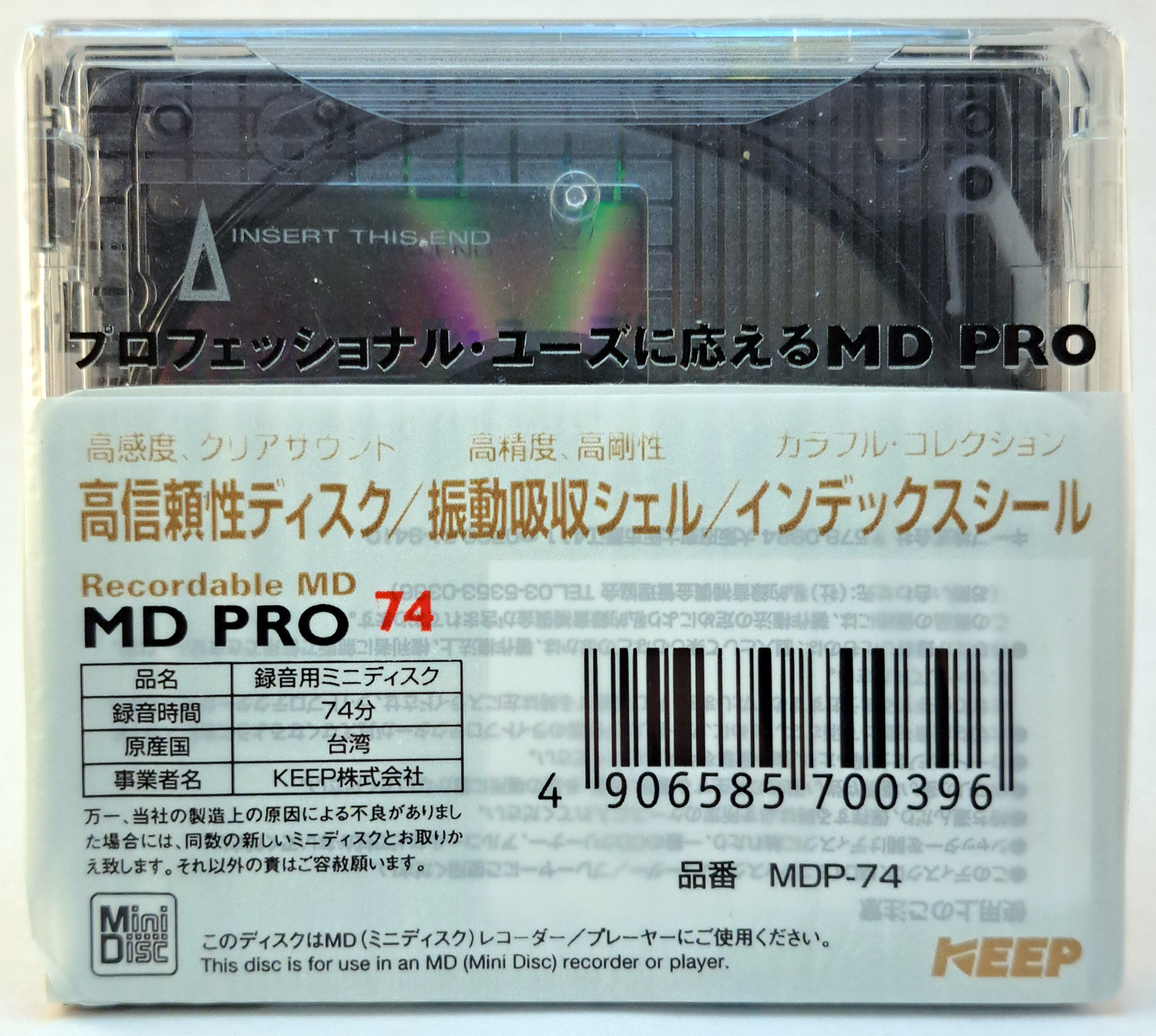 md-blank_keep_pro-74_pkg_rear_.jpg md-blank_keep_pro-74_pkg_rear_.jpg