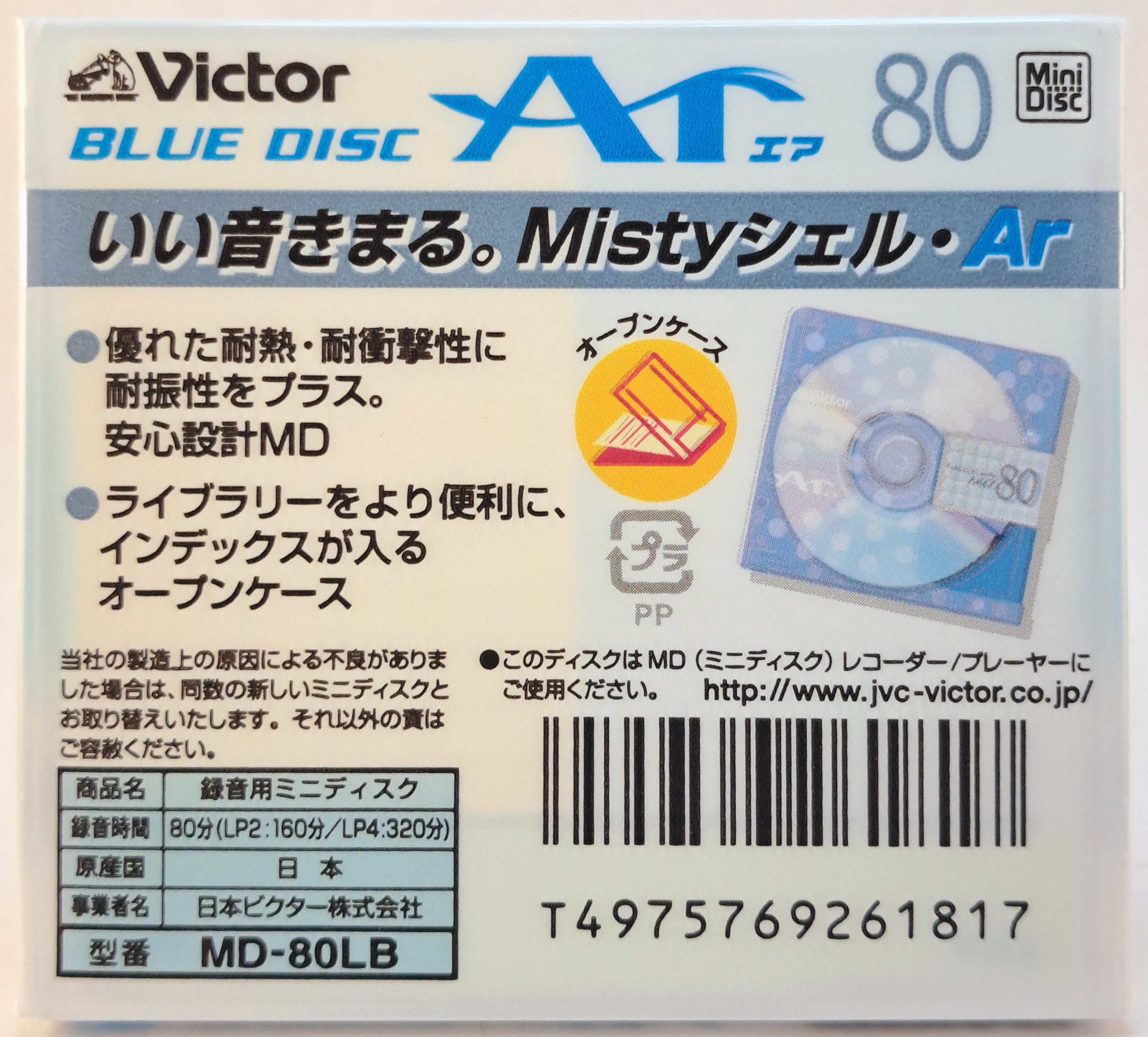 md-blank_victor_ar-74_blue_v1_pkg_rear_.jpg md-blank_victor_ar-74_blue_v1_pkg_rear_.jpg