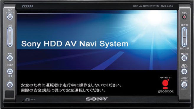 sony_nvx-z555.jpg sony_nvx-z555.jpg