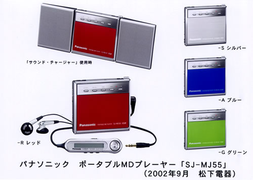 panasonic_sj-mj55.jpg panasonic_sj-mj55.jpg
