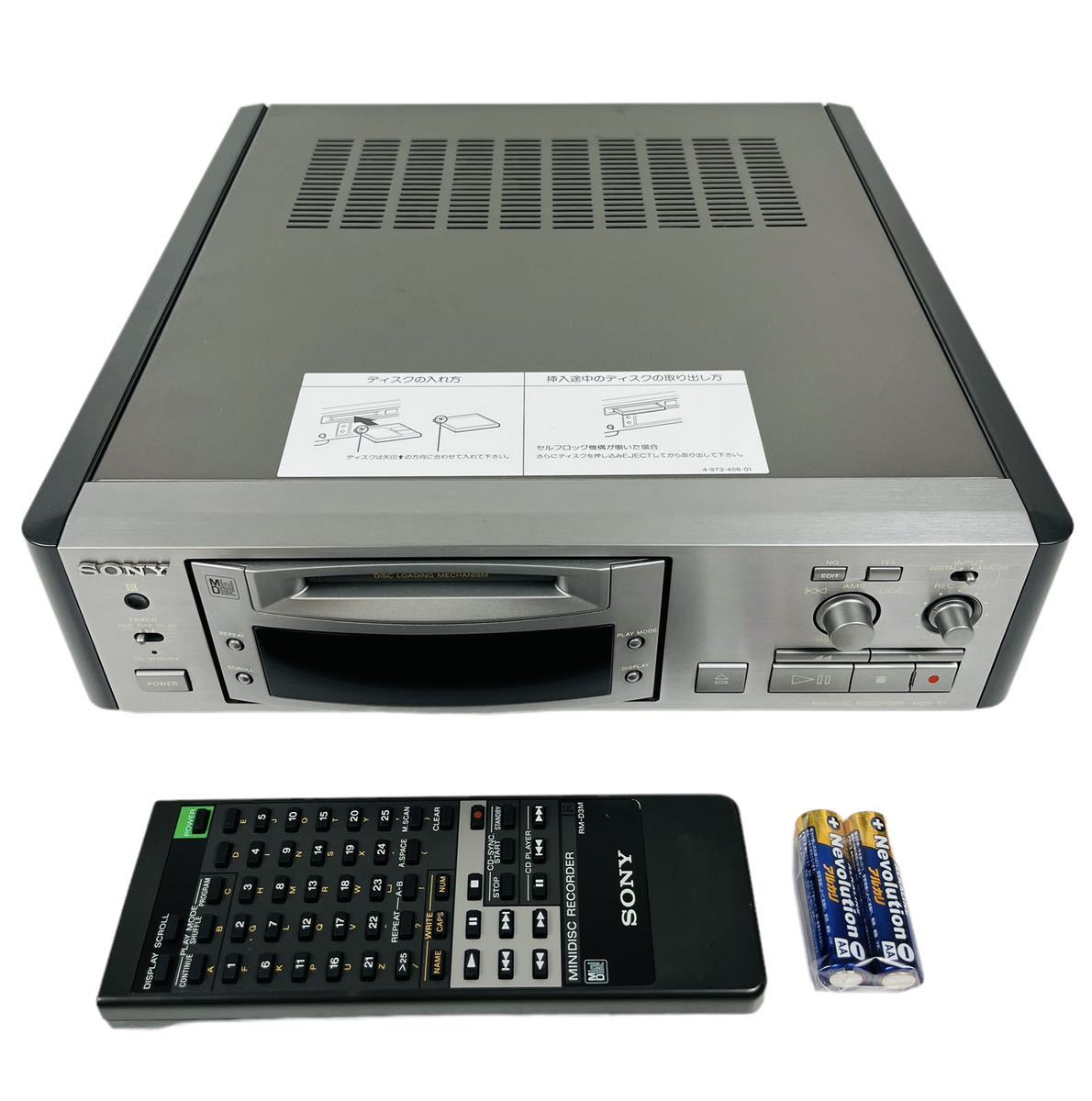 sony_mds-s1.jpg sony_mds-s1.jpg