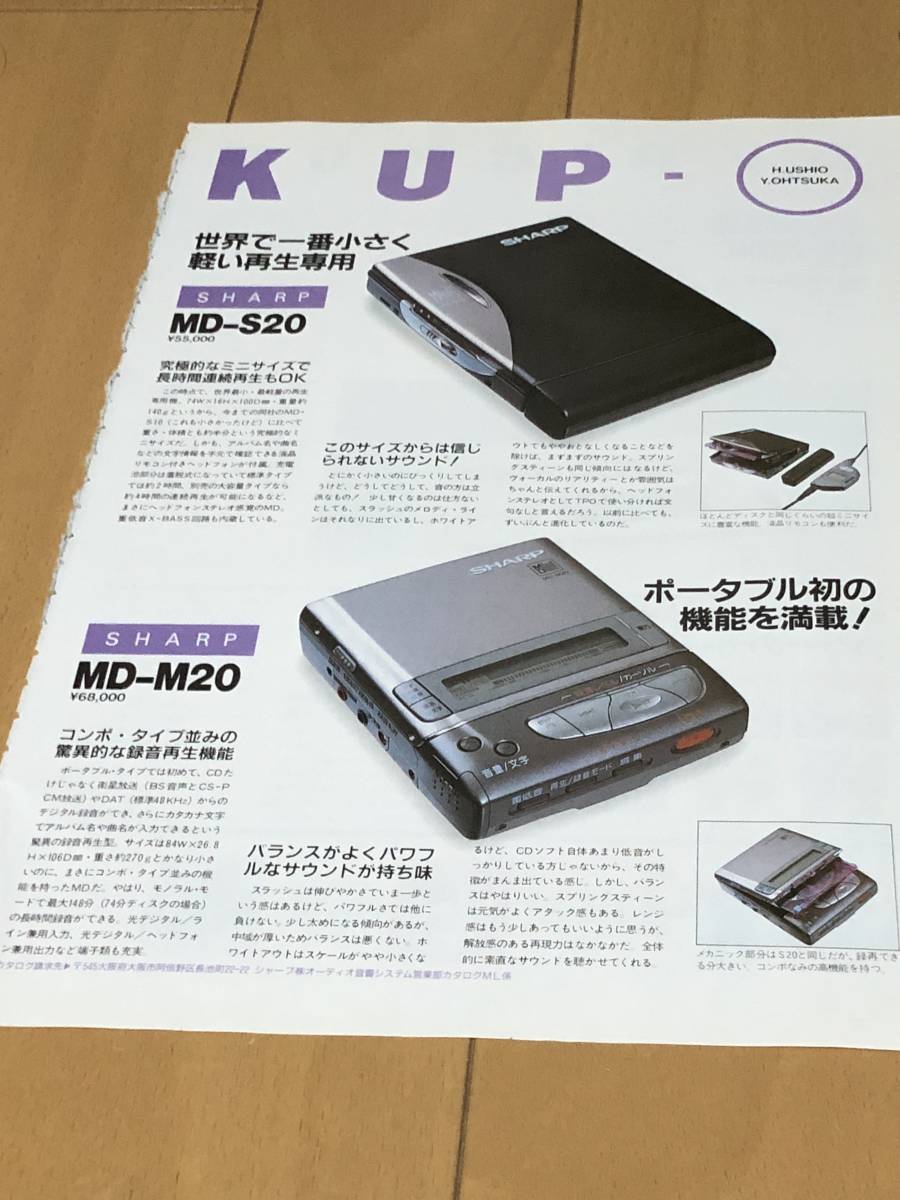 Sharp catalog Sharp catalog