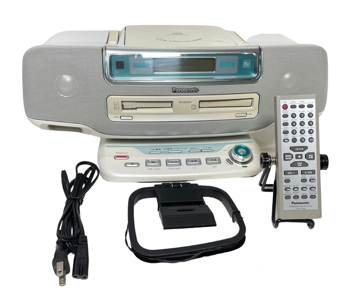 panasonic_rx-mdx81-w_1.jpg panasonic_rx-mdx81-w_1.jpg